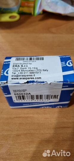 Датчик распределительного вала 550032A