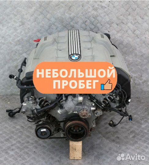 Двигатель N62B44A BMW 4.4 333 л.c