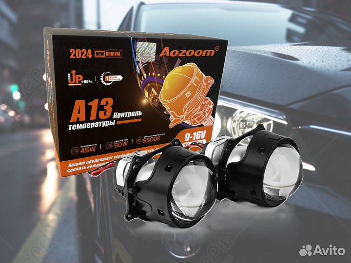 Bi LED линзы Aozoom A13 на Toyota Wish