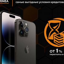 iPhone 12, 256 ГБ, Севастополь