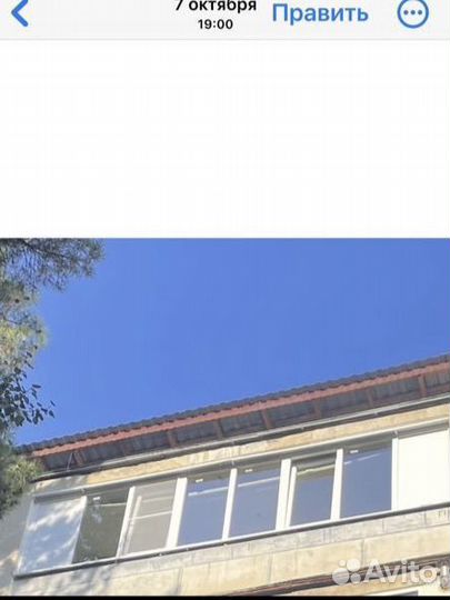 Окна на лоджию бу