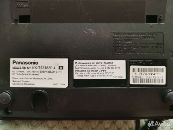 Стационарный офисный телефон panasonic