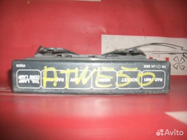 Блок предохранителей nissan serena PNC24 SR20DE