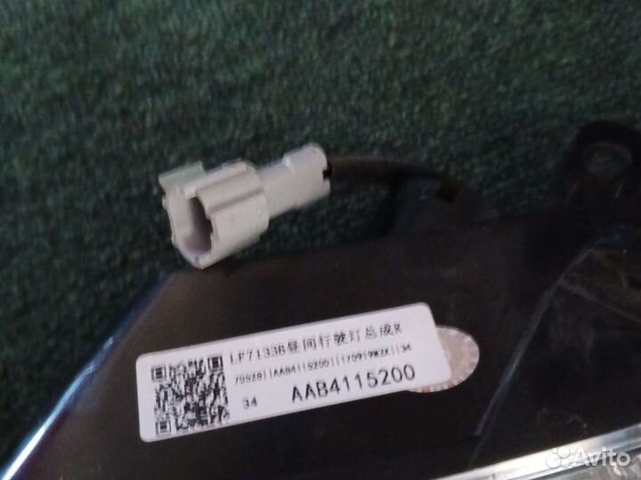 Фара противотуманная на Лифан х50