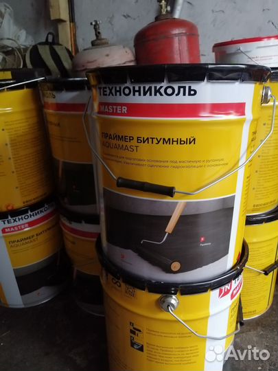 Праймер битумный технониколь