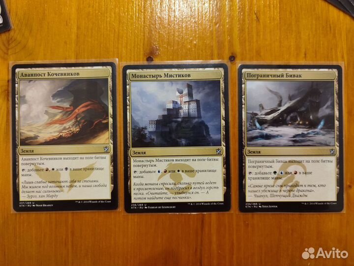 Карты magic the gathering разные (MTG)