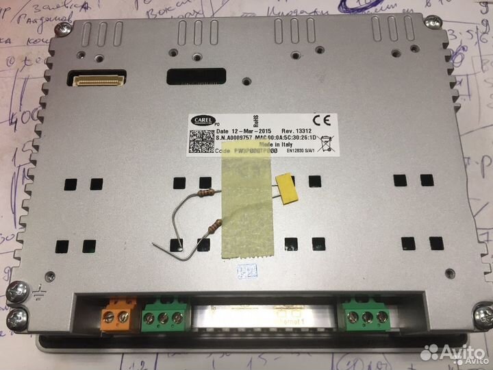 Контроллер системы диспетчеризации