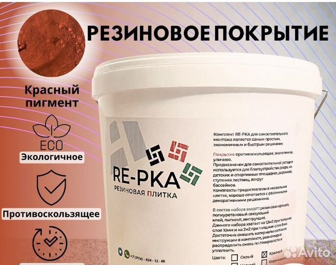 Набор мягкий асфальт