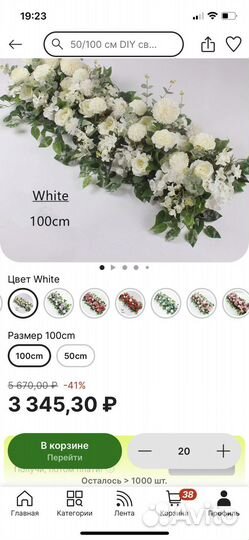 Цветочная композиция на свадьбу на стол новая