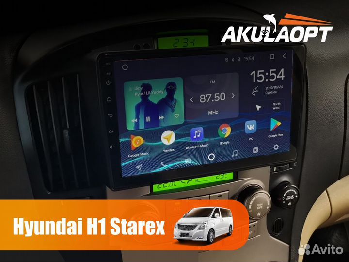 Магнитола H-1, Starex 2007-2015, i800, iMax