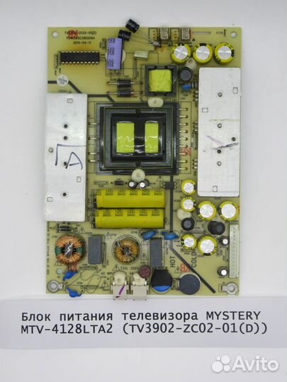 Детали телевизора Mystery MTV-4128LTA2