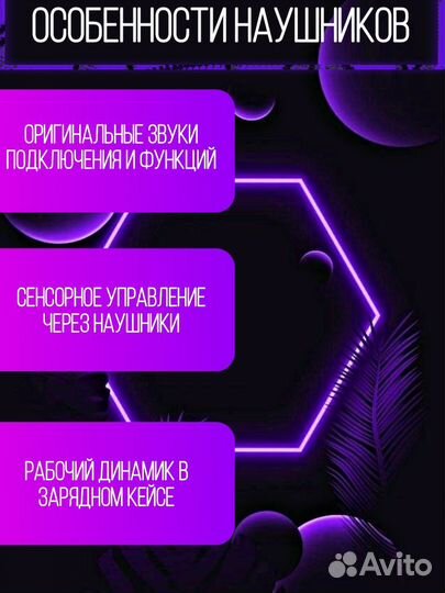 Пoдapoк + Airpods pro 2 в розницу и оптом