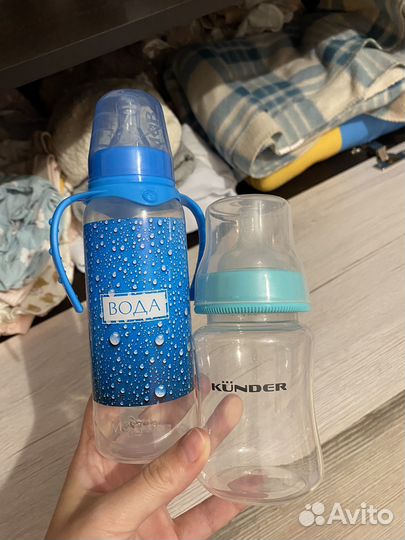 Детские бутылочки