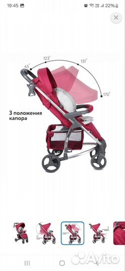 Коляска прогулочная babyton cosmo