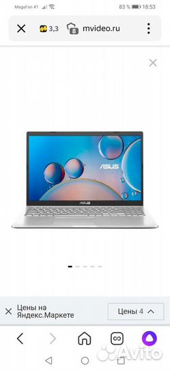 Ноутбук asus новый