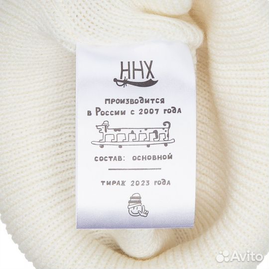 Шапка ннх Эверест (бежевый)