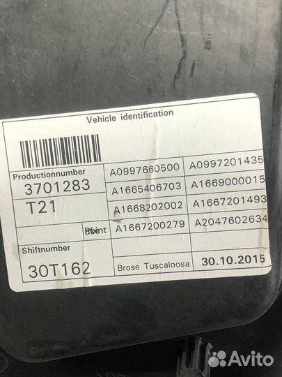 Стеклоподъемник передний левый Mercedes-Benz GLE