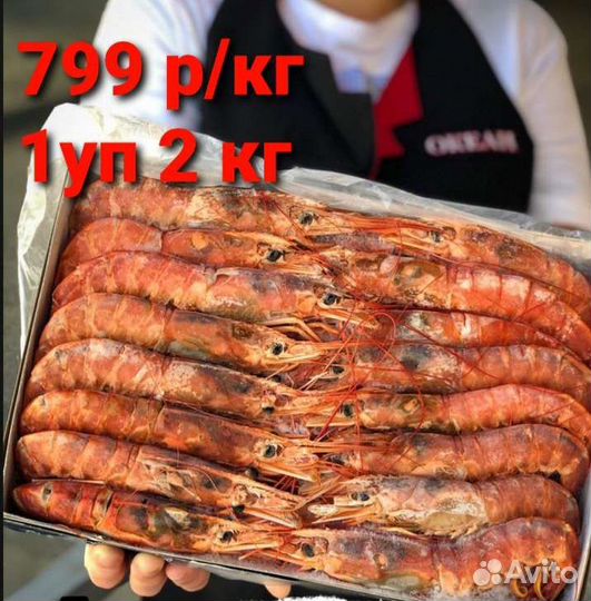 Лангустины L2