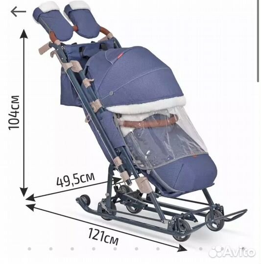 Санки коляска