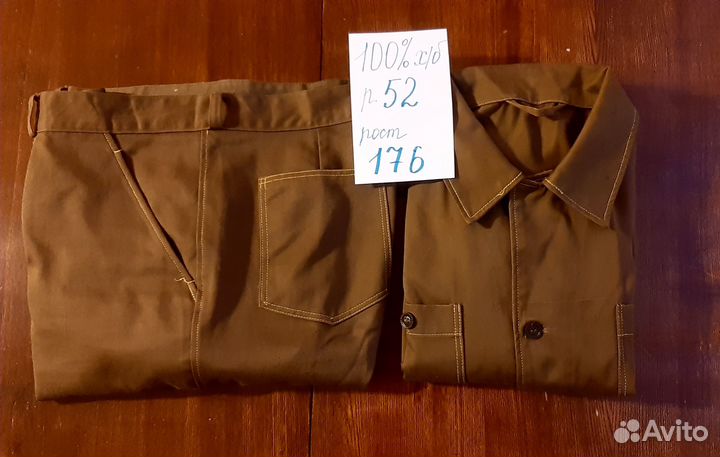Костюм мужской рабочий летний спецодежда р.52