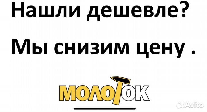 Металлоискатель Garrett ACE 400i комплект