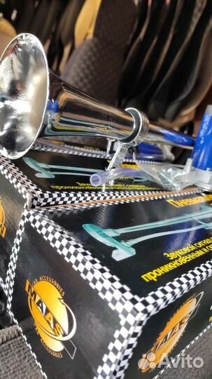 Пневматический сигнал