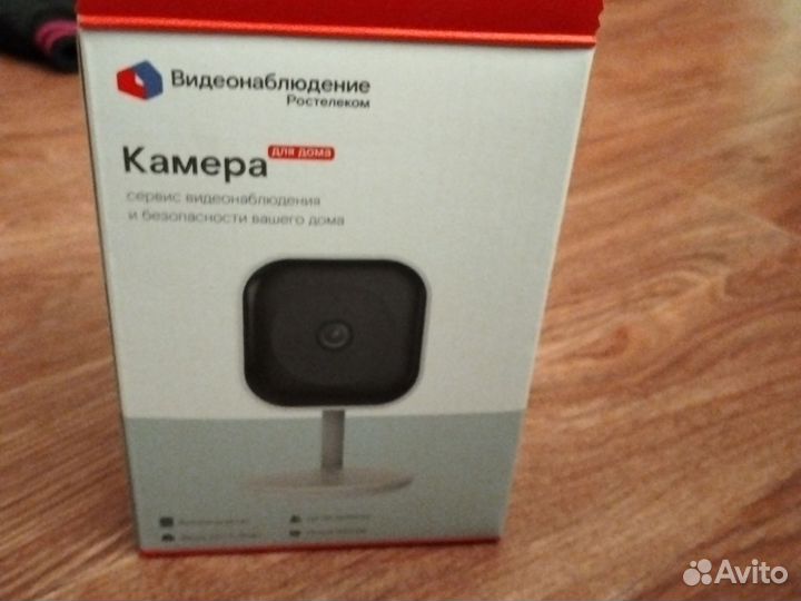 Камера видеонаблюдения