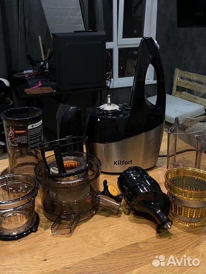 Соковыжималка kitfort