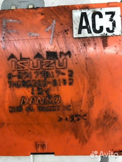 Блок сигнализации Opel Frontera 2.2 2001