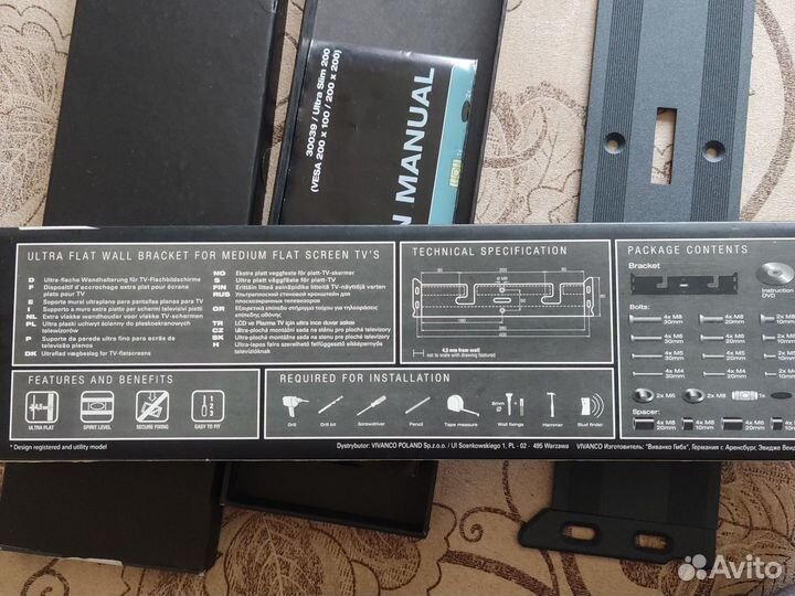 Кронштейн для телевизора