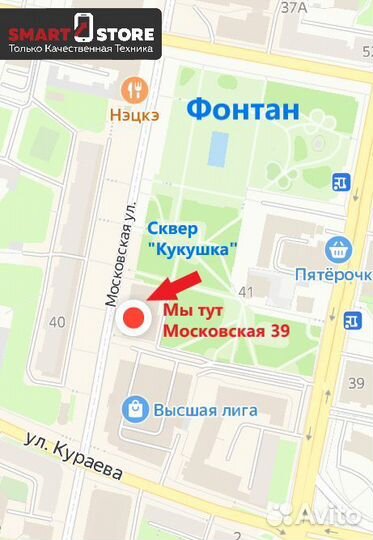 Умная Колонка VK капсула Нео с Марусей