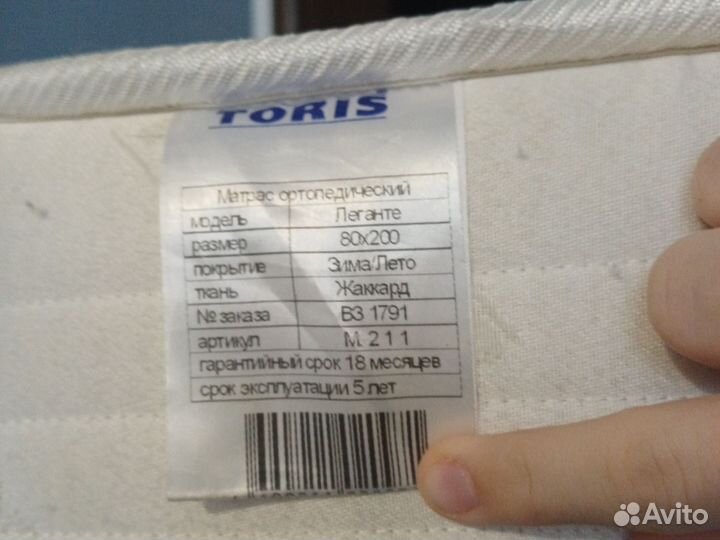 Матрас ортопедический 80х200