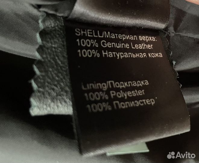 Кожаная куртка мужская 48