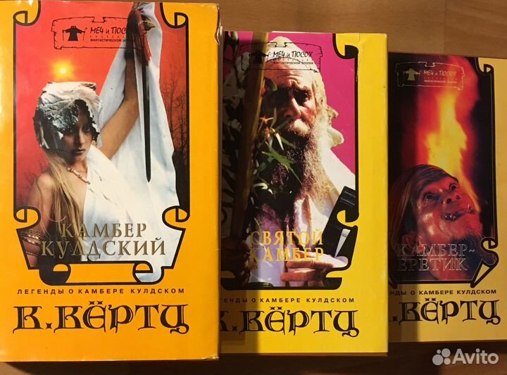 Фэнтези Бейли Ле Гуин Кёртц Ланье Уэйс Драконы II