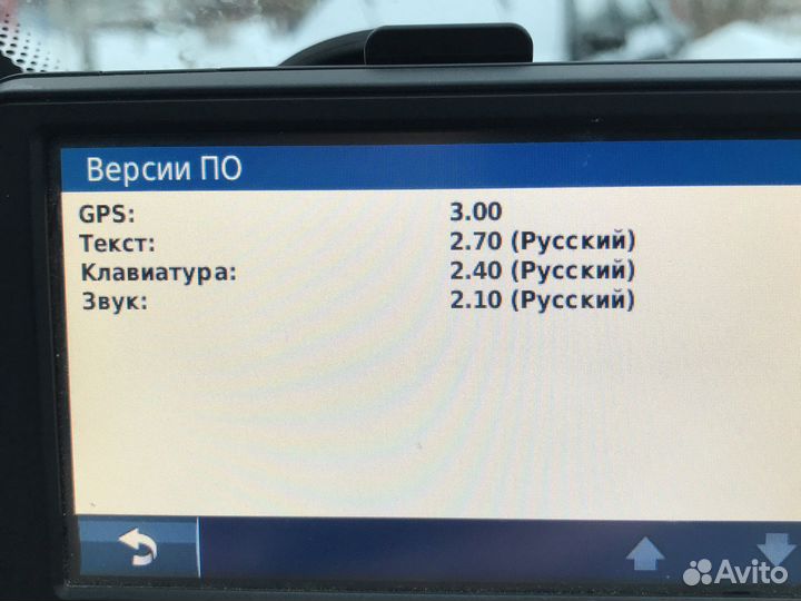 Навигатор garmin