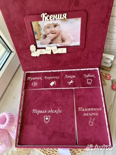 Мамины сокровища и альбомы