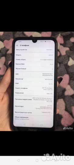 Телефон honor 8а