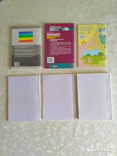 Книги для воспитателей