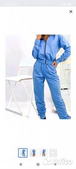 Спортивный костюм