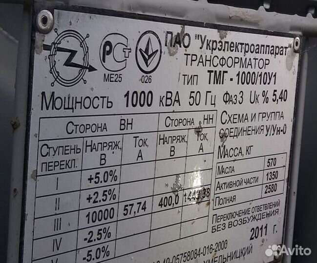 Трансформатор силовой арт86537