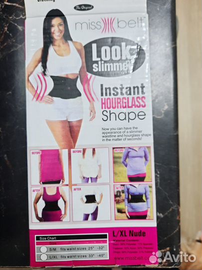 Продам пояс