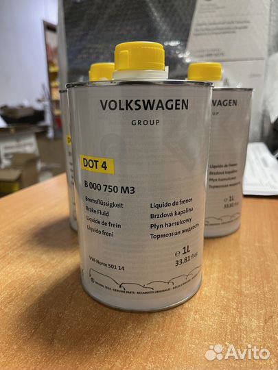 Тормозная жидкость Volkswagen DOT4