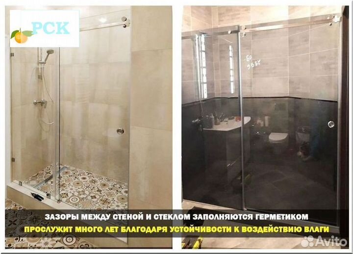 Душевая перегородка изготовление