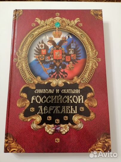 Серия книг 