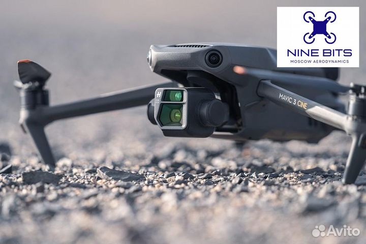 Квадрокоптер DJI mavic 3 Fly More Combo