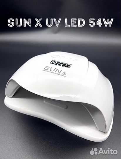 Лампа для ногтей