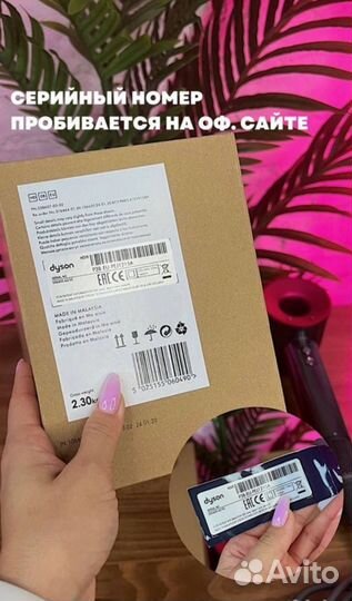 Фен dyson supersonic hd08 малайзия