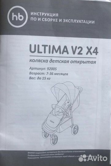 Коляска Happy Baby Ultima V2 X4, dog