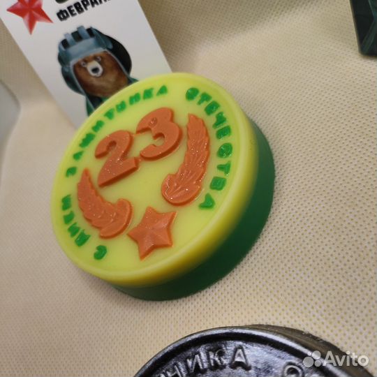 Мыло ручной работы в подарок на 23 февраля