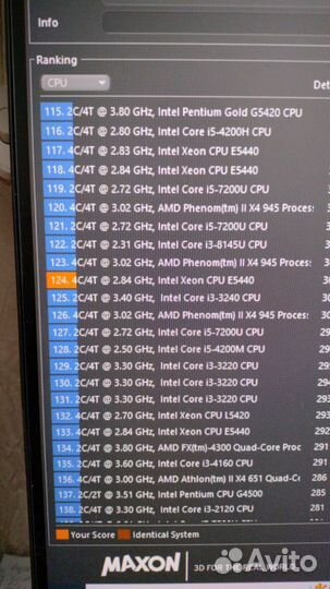 Домашний пк